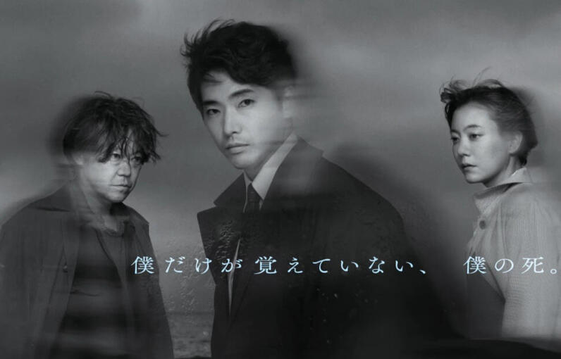 Kuuhaku wo Mitashinasai