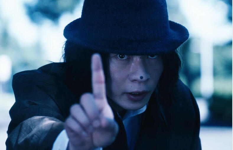 Shinigami-san 2